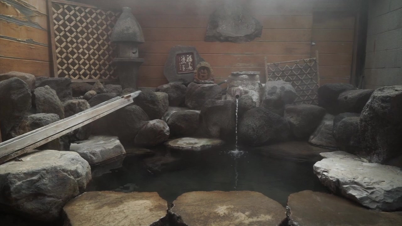 Spa tradizionale giapponese. Onsen