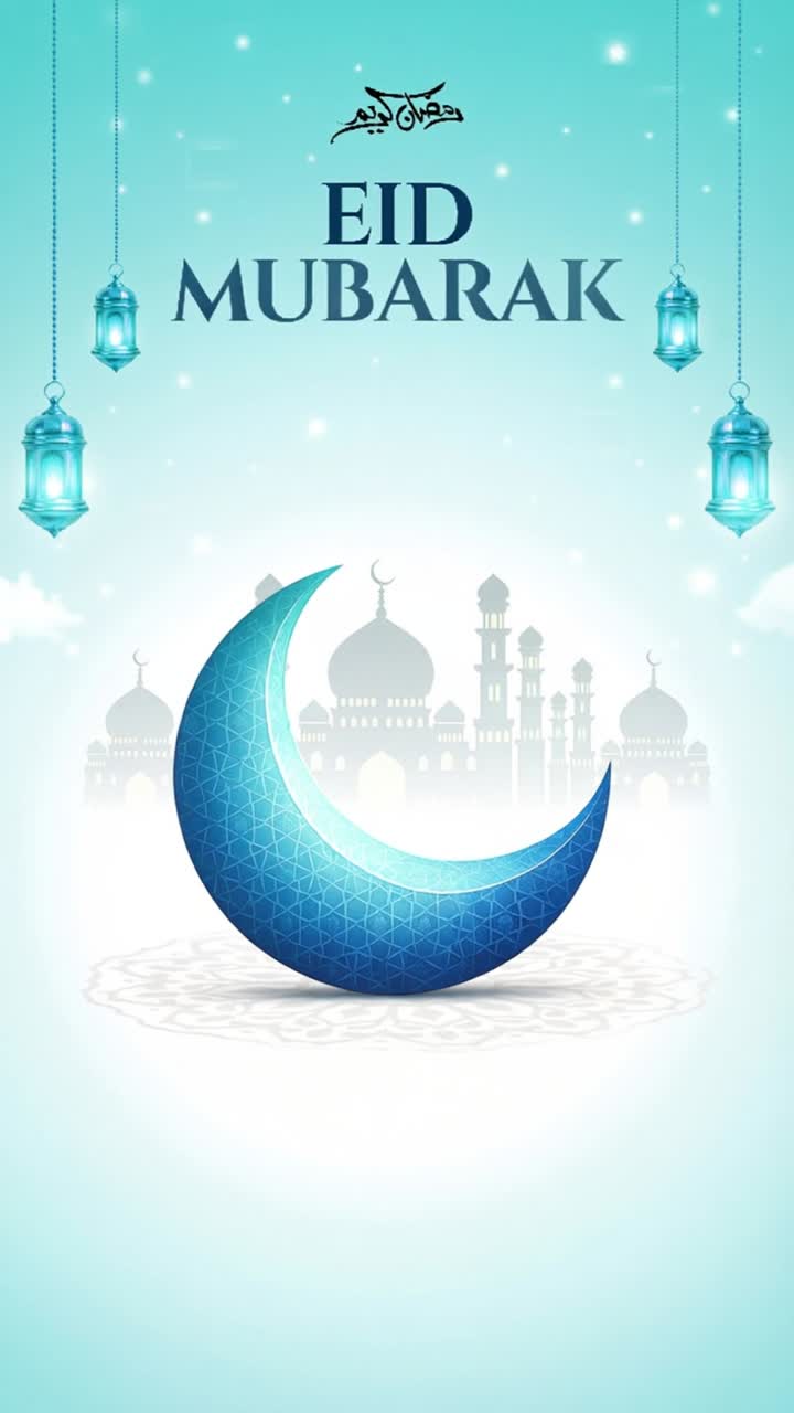 Animazione storia di auguri Eid Mubarak con cornice ad arco di lanterne a mezzaluna su sfondo sfumato rosso