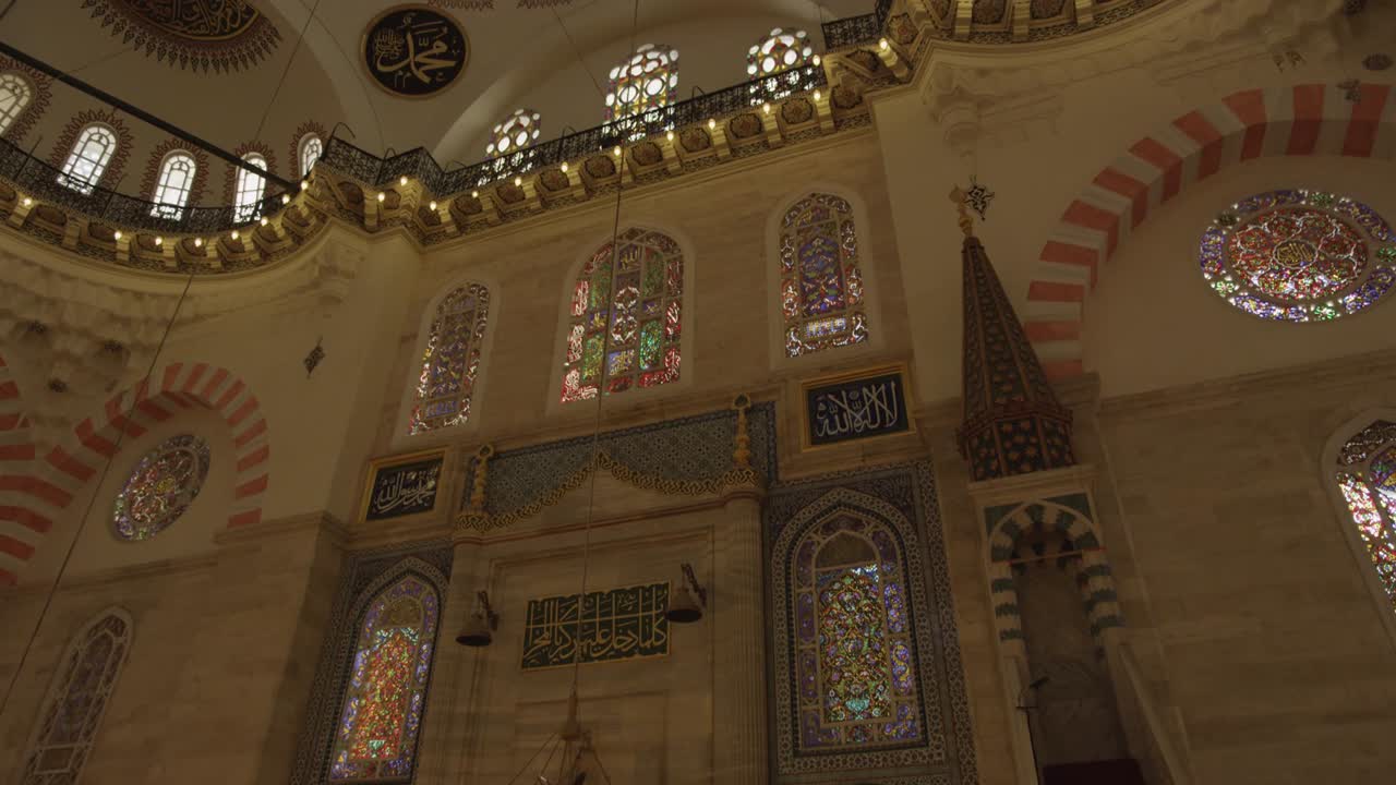 터키 이스탄불에 있는 술레이마니 모스크