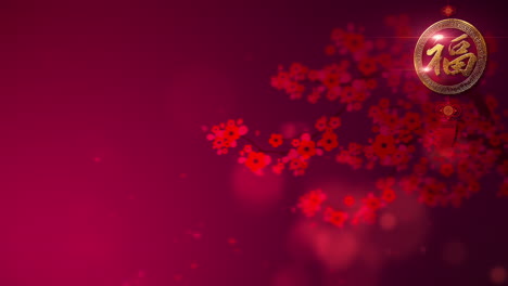 chinese new year background decoration featuring elegant golden chinese calligraphy 'heng,' symbolizing enduring prosperity and wishing for abundant wealth