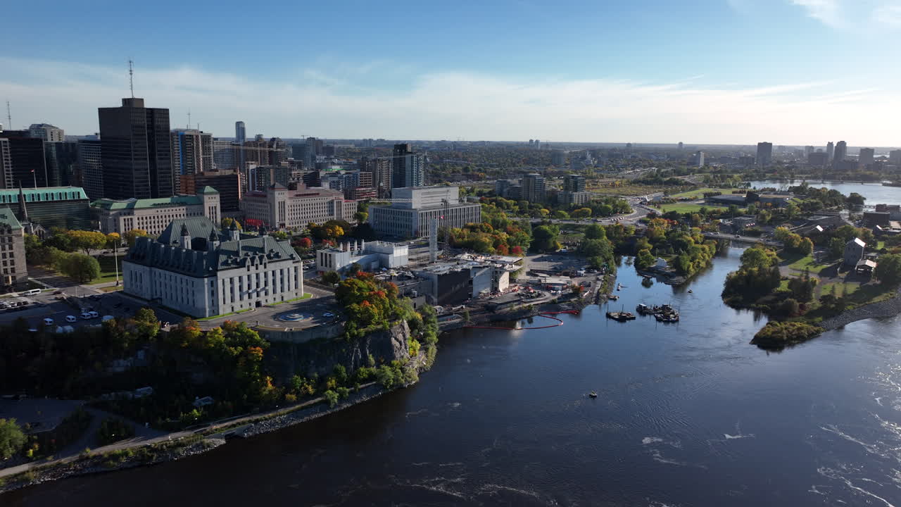 오타와 시내 항공 오타와 강 가을의 달