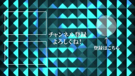 metal reflection crystal gloss japanese language end card ending motion graphics