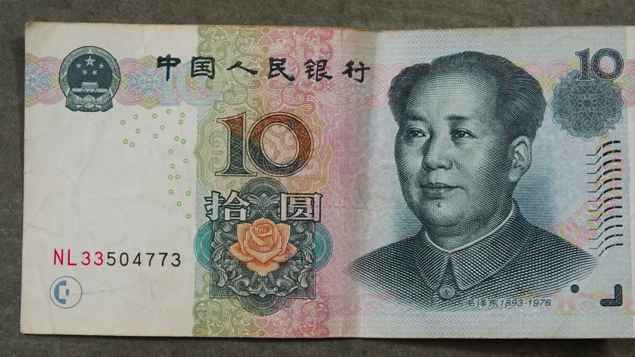 Billete de 10 yuanes chinos