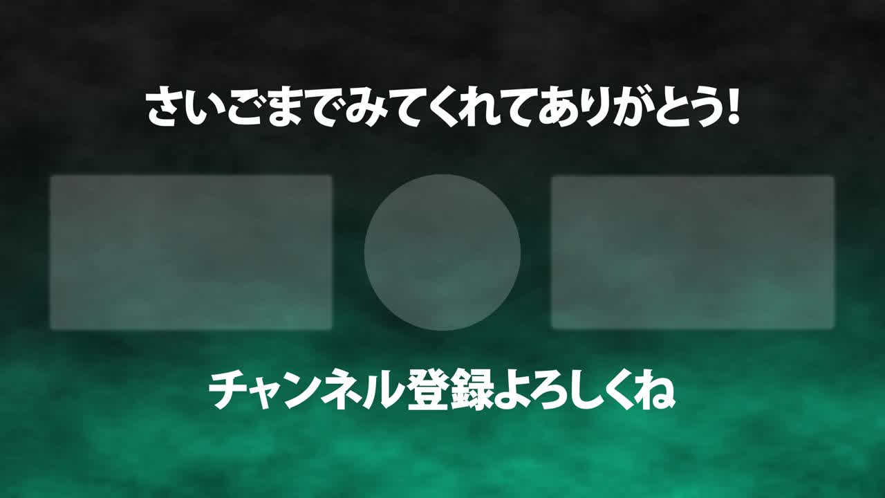 smoke cg 일본어 엔드 카드 모션 그래픽