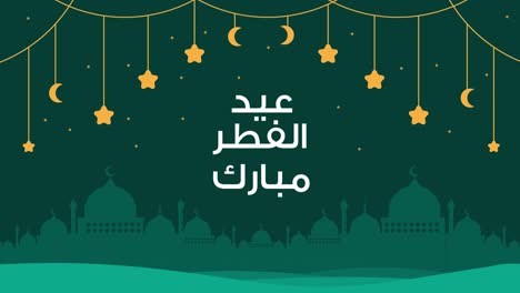 happy eid mubarak greeting with arabic islamic calligraphy of text eid al fitr mubarak in motion graphic. translate in english as : god is (the) greatest