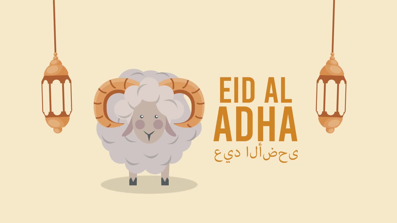 celebración de eid mubarak letras con cabra y linternas de oro
