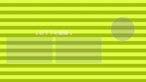 la frontera se mueve en japonés tarjeta de finalización gráficos de movimiento