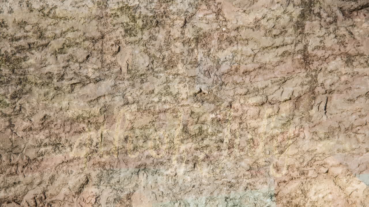 텍스처 된 오래된 벽과 미국의 발 위에 빨간 칼레도스코프 모양의 애니메이션