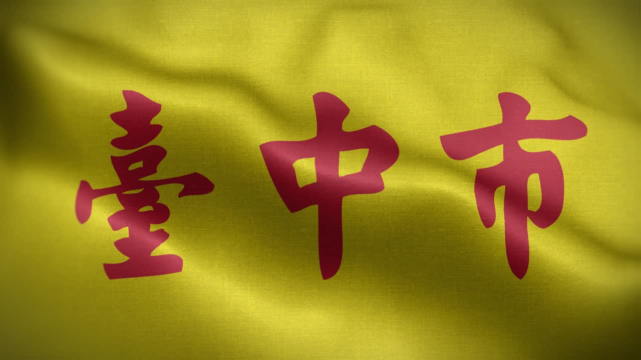 Taichung City Taiwan Flag Loop Background 4K