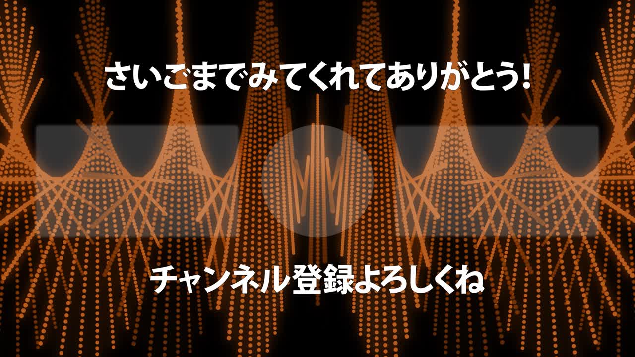 멋진 일본어 엔드 카드 엔딩 모션 그래픽