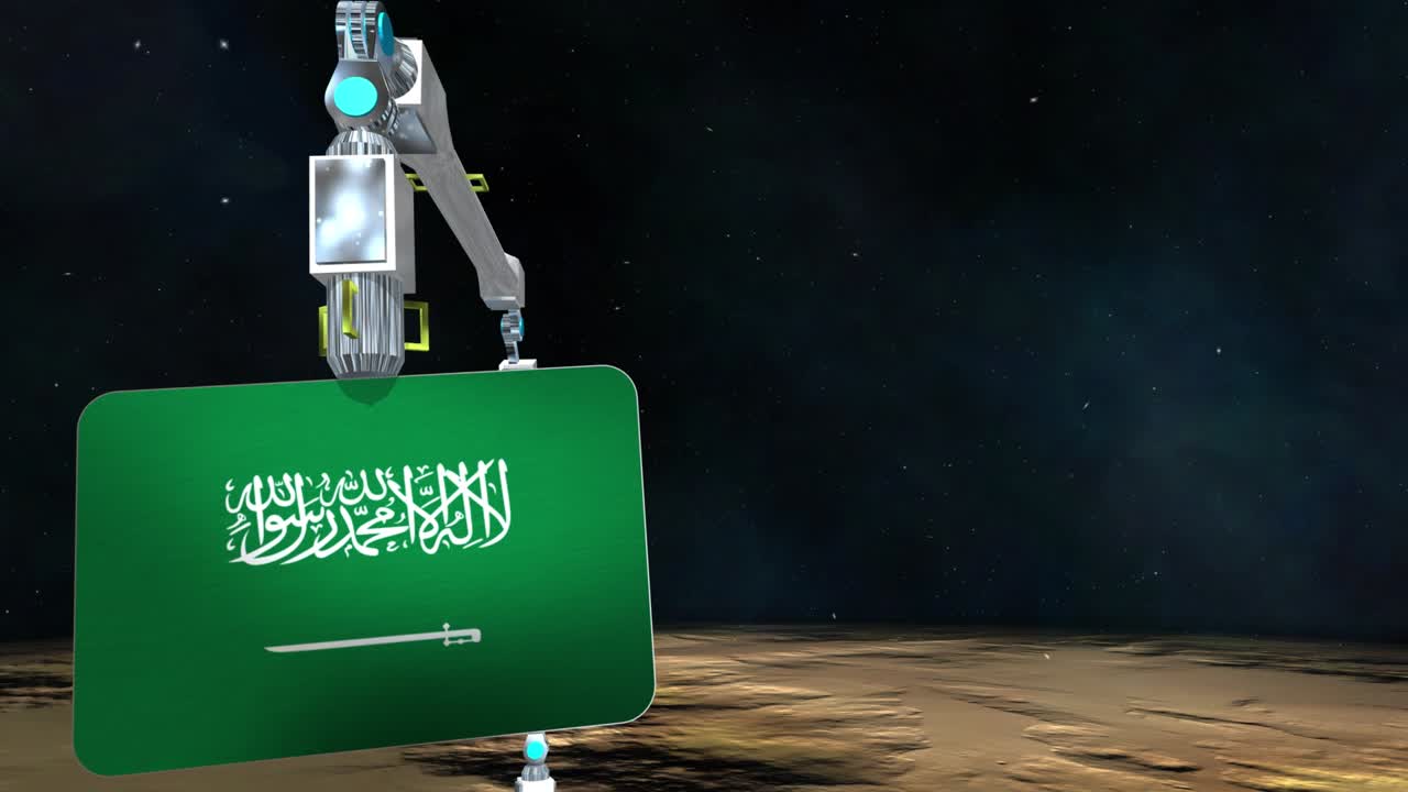 Saudi Arabia flag plate excavated from the planet.