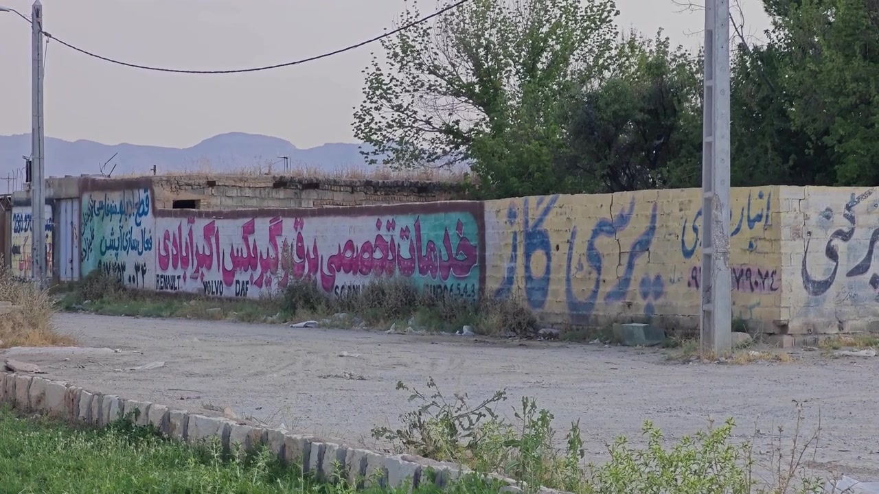 Muro graffitato in un'area industriale