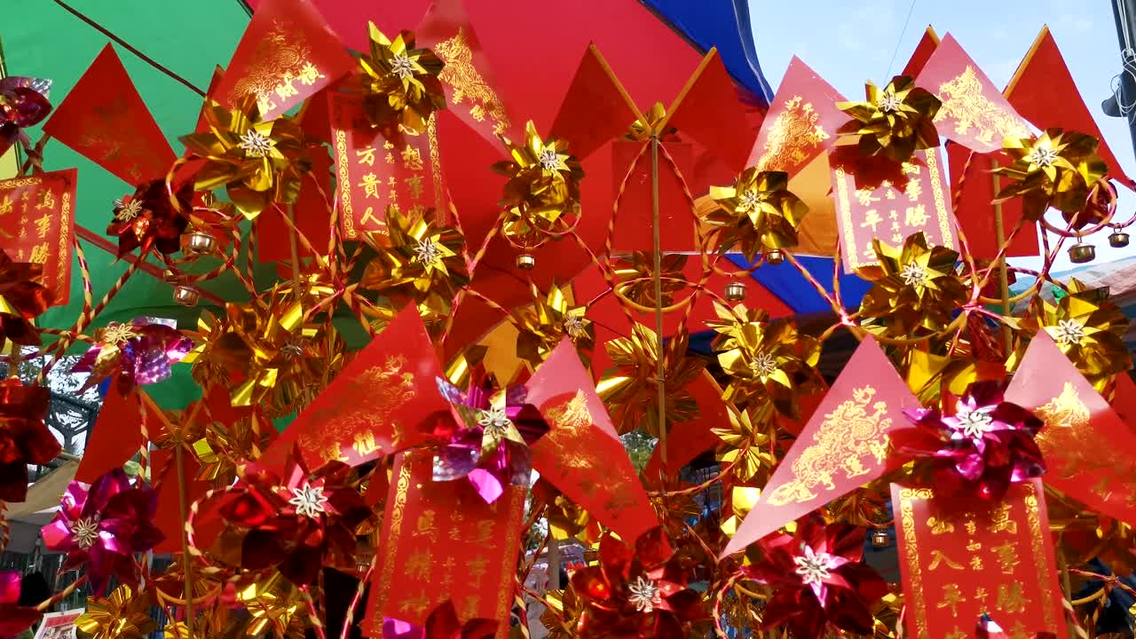 중국 설날 3일, 판매용 노점상에 풍차가 가득, 홍콩 샤틴, 2019년 2월 7일