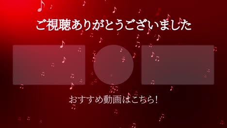 musical note particle gradation japan language end card motion graphics