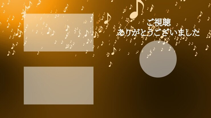 Musical note particle gradation Japan Language end card motion graphics