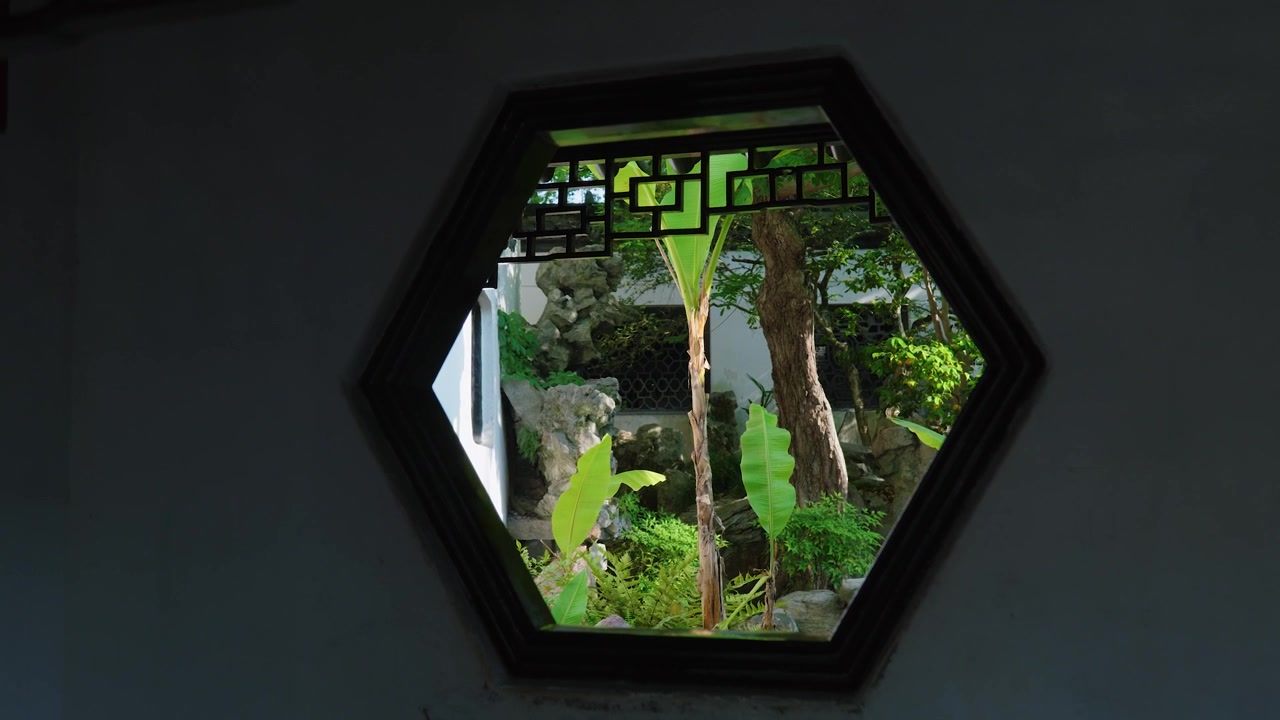 Window Shot Into Chinese Temple Gardens