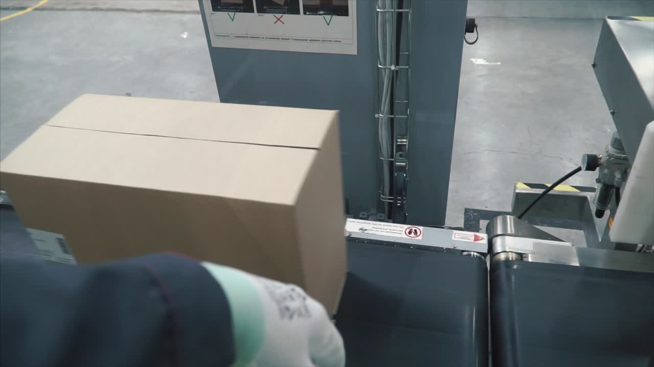 자동 패키지 검사