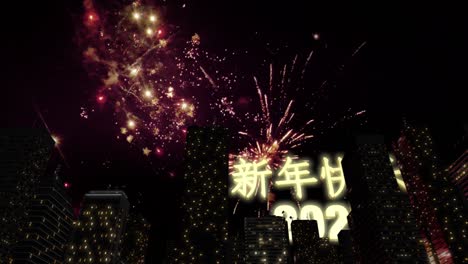 happy new year 2025 skyline loop 4k