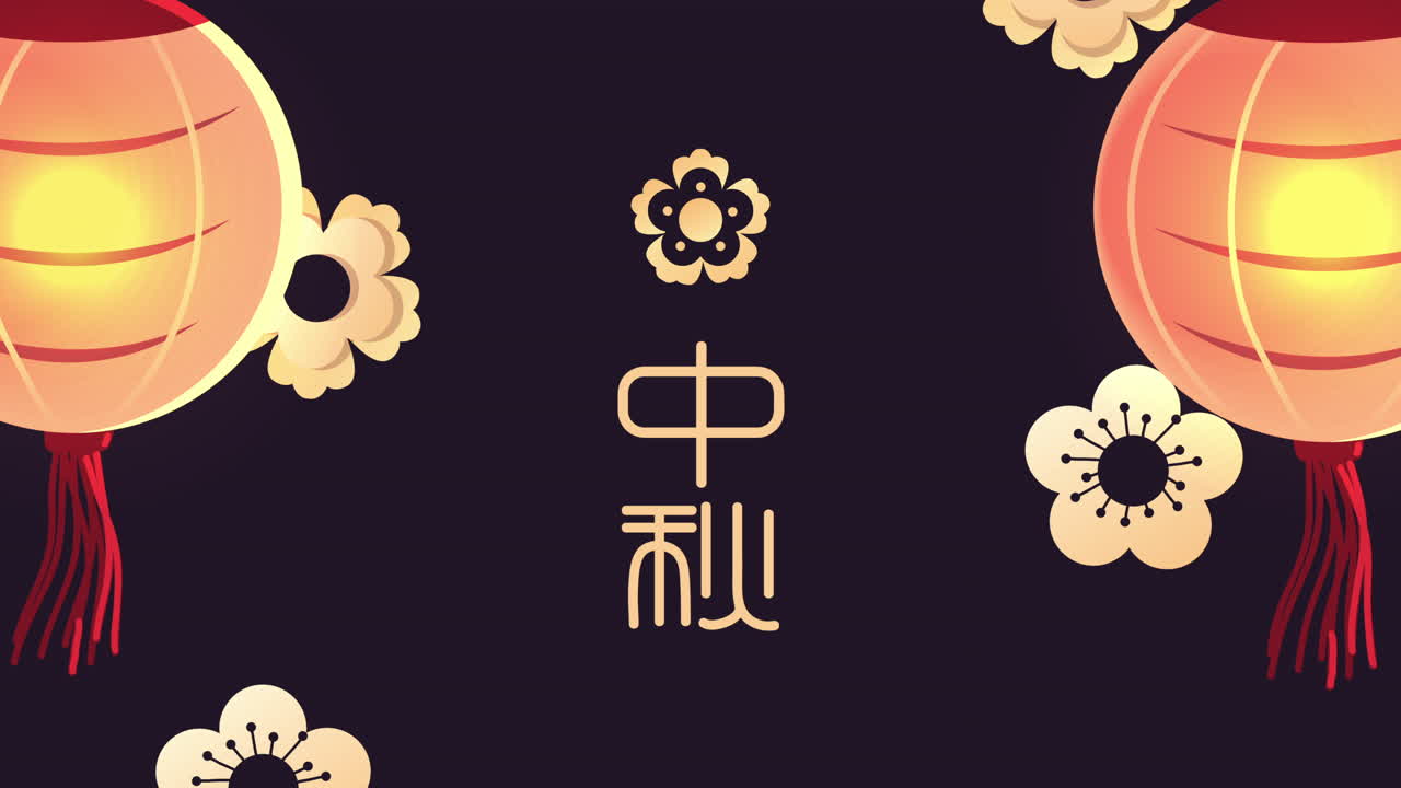 중국 랜턴 디자인