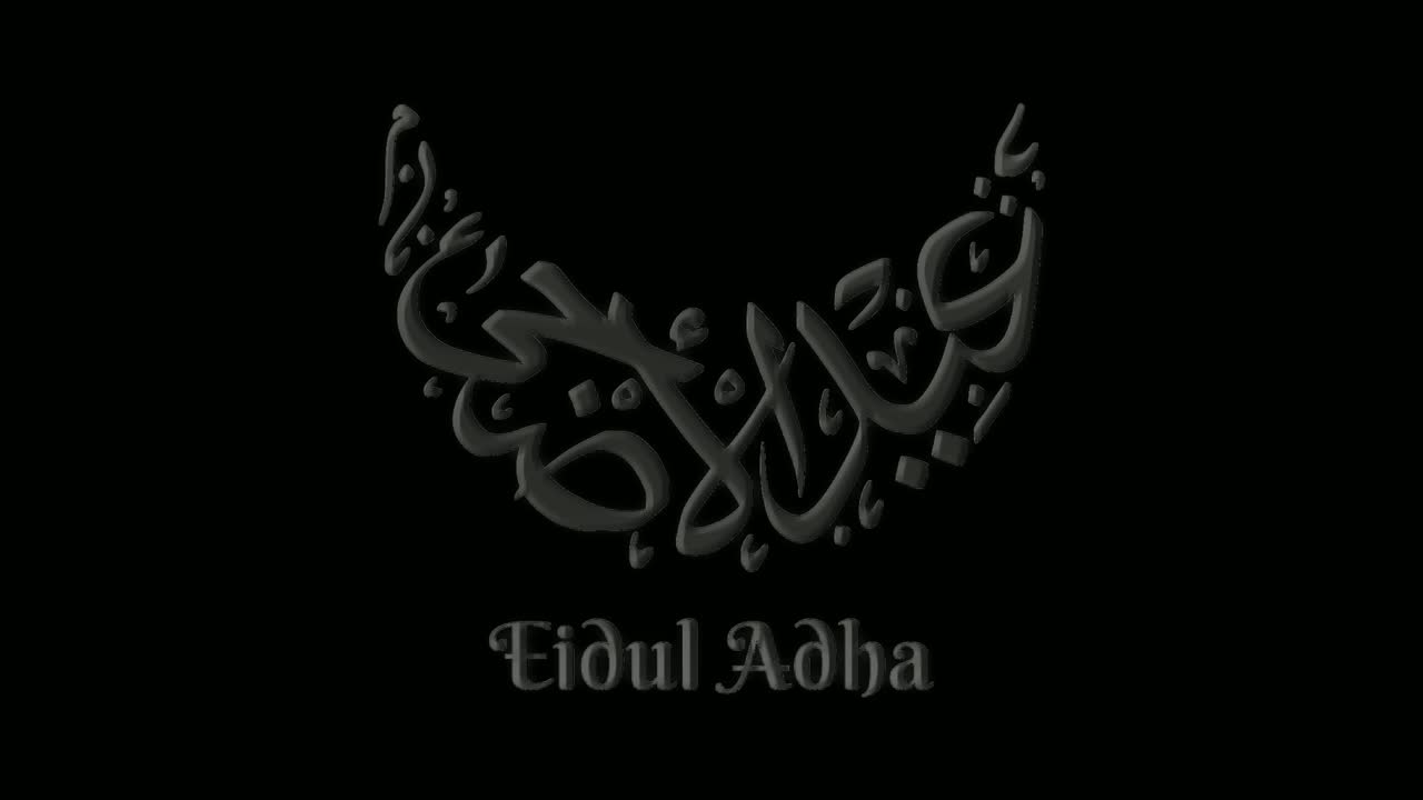 Neon Arabic text Eid al adha calligraphy arabic shining and glowing on black background