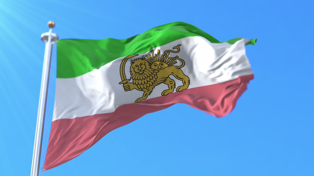 bandera de la dinastía pahlavi, persia, irán. bucle