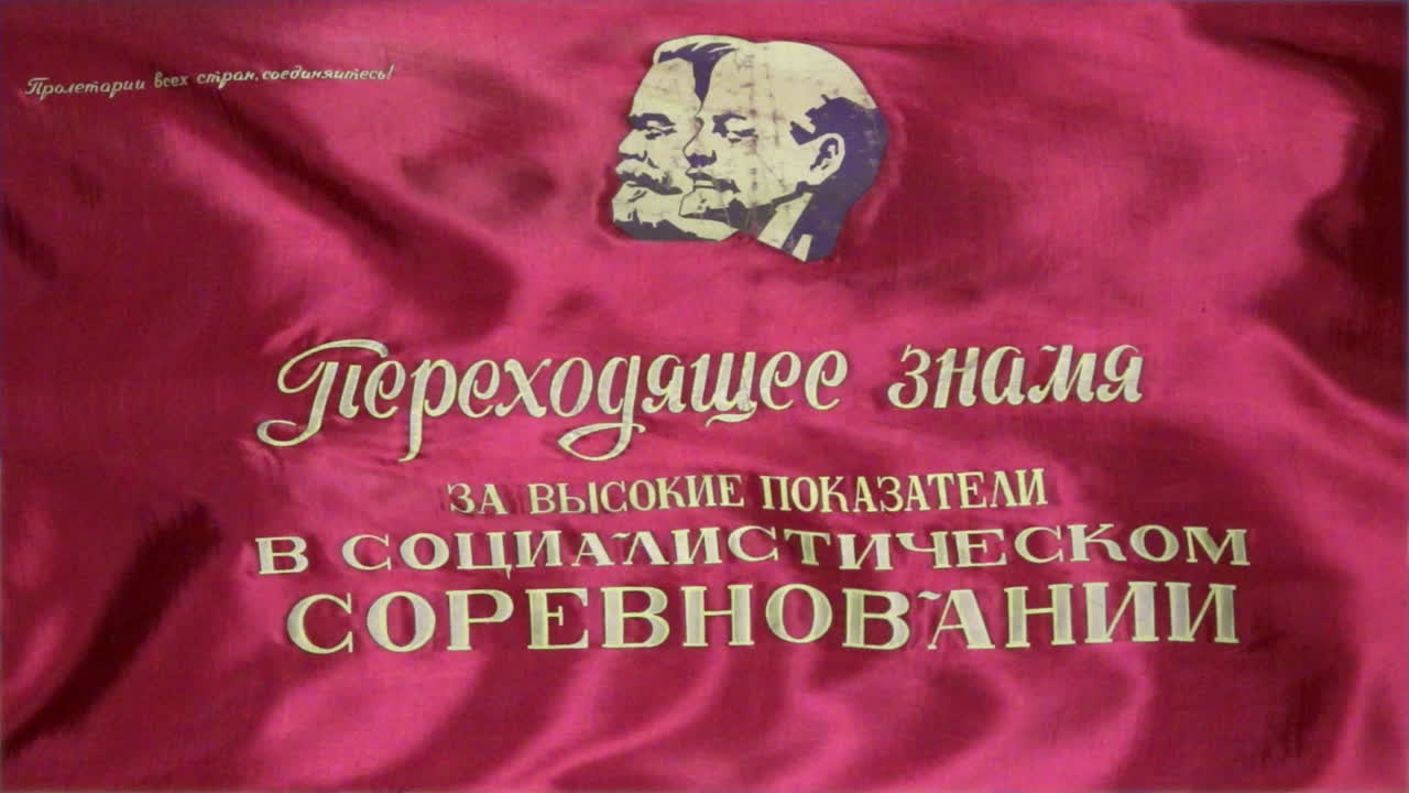 bandera soviética que representa a marx y lenin visto en cuadro completo