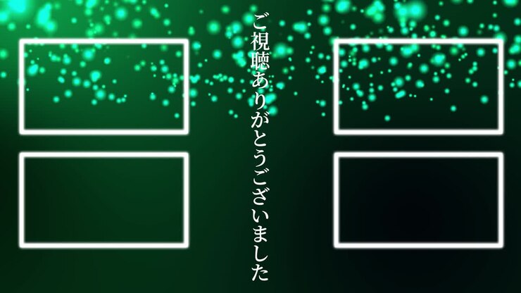 Luminous floating point Japanese Language end card motion graphics
