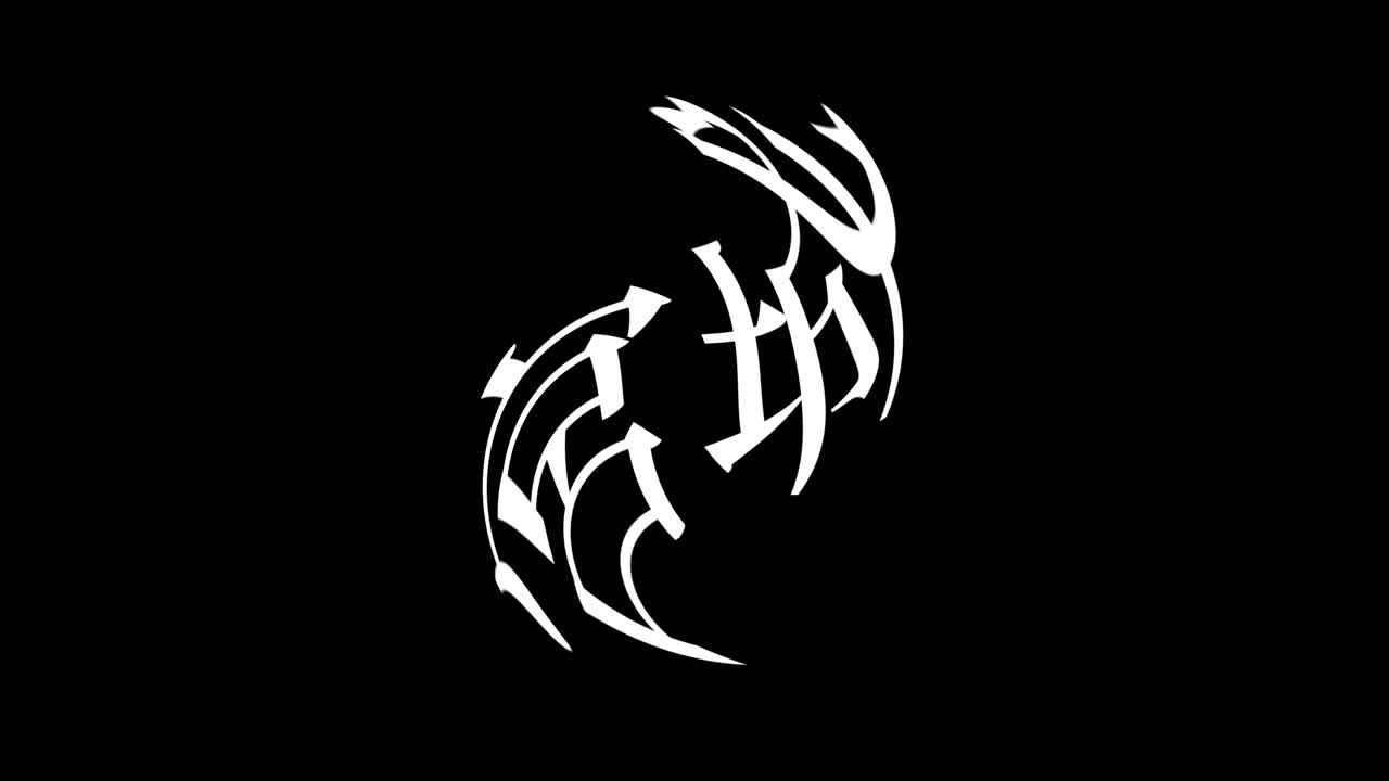 miyagi japón kanji texto japonés animación gráficos en movimiento