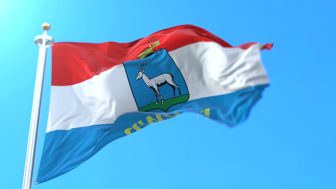 러시아 사마라 시의 국기 및 행정 중심지.