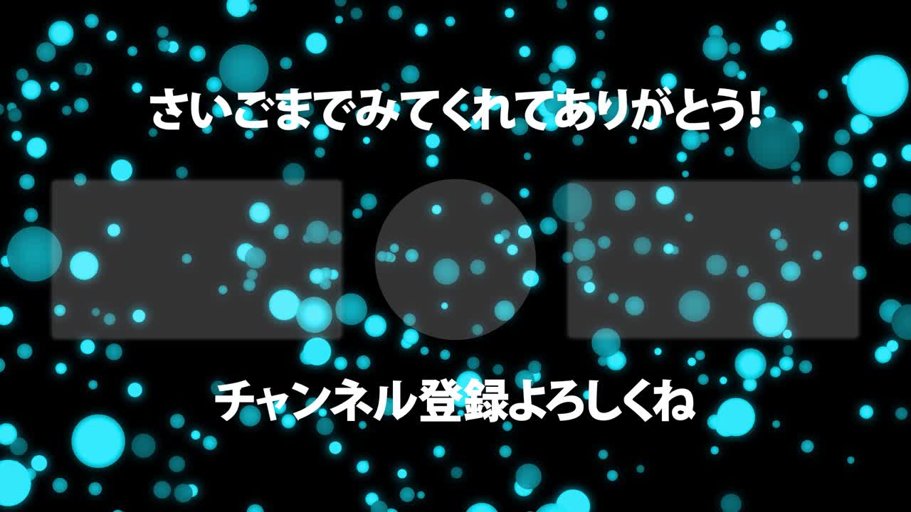 곡물 점 움직임 일본어 끝 카드 끝 모션 그래픽