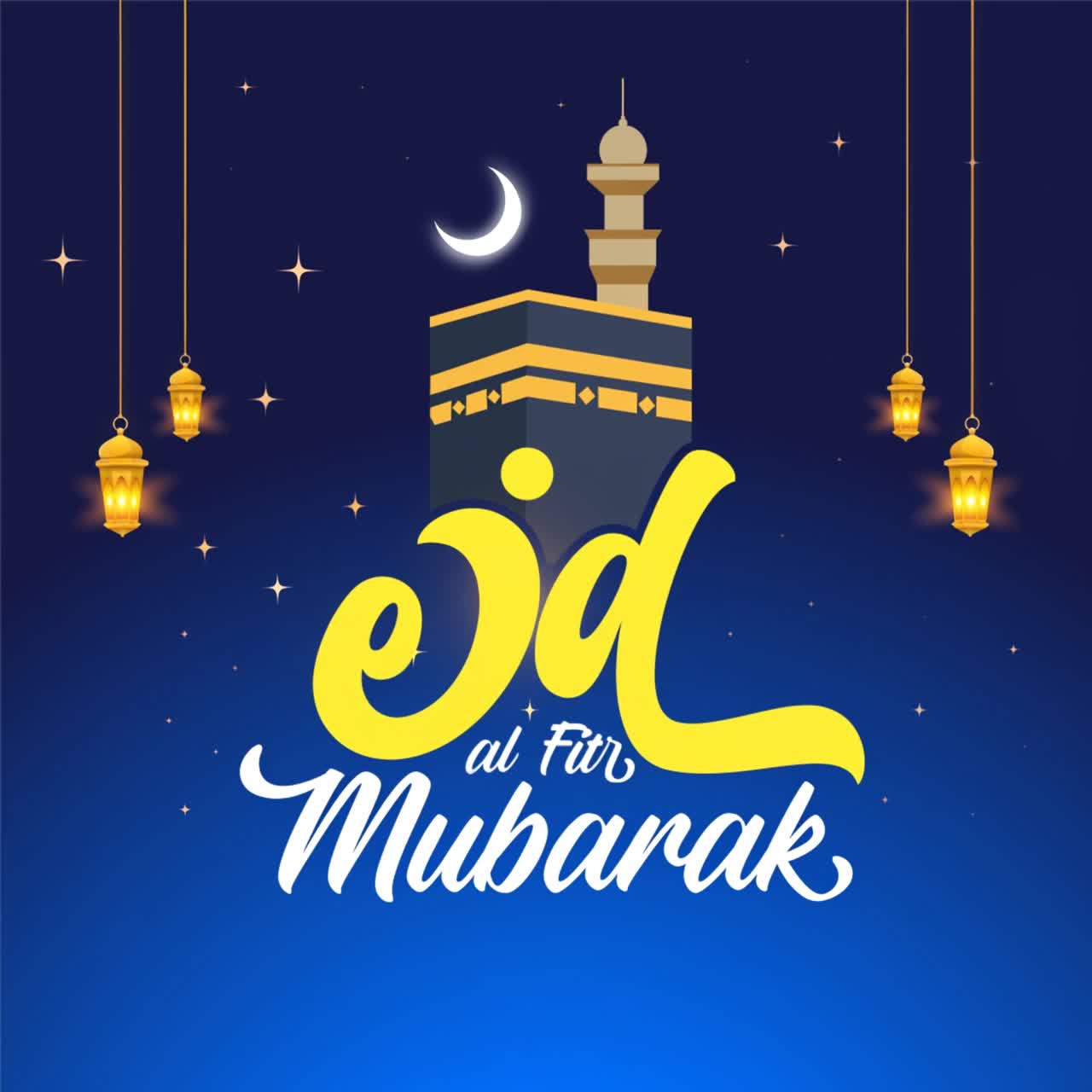 Animazione di Eid Mubarak con Kaaba, lanterne d'oro, luna crescente su sfondo blu e arancione.
