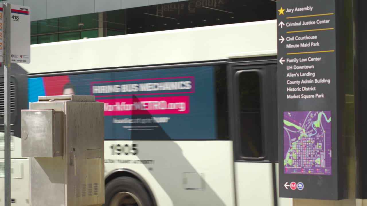 텍사스 주 휴스턴에 있는 해리스 카운티 형사 사법 센터의 촬영