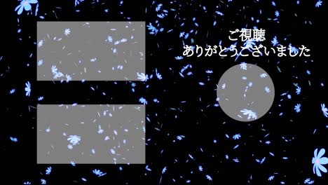 cosmos flower particles japanese language end card motion graphics