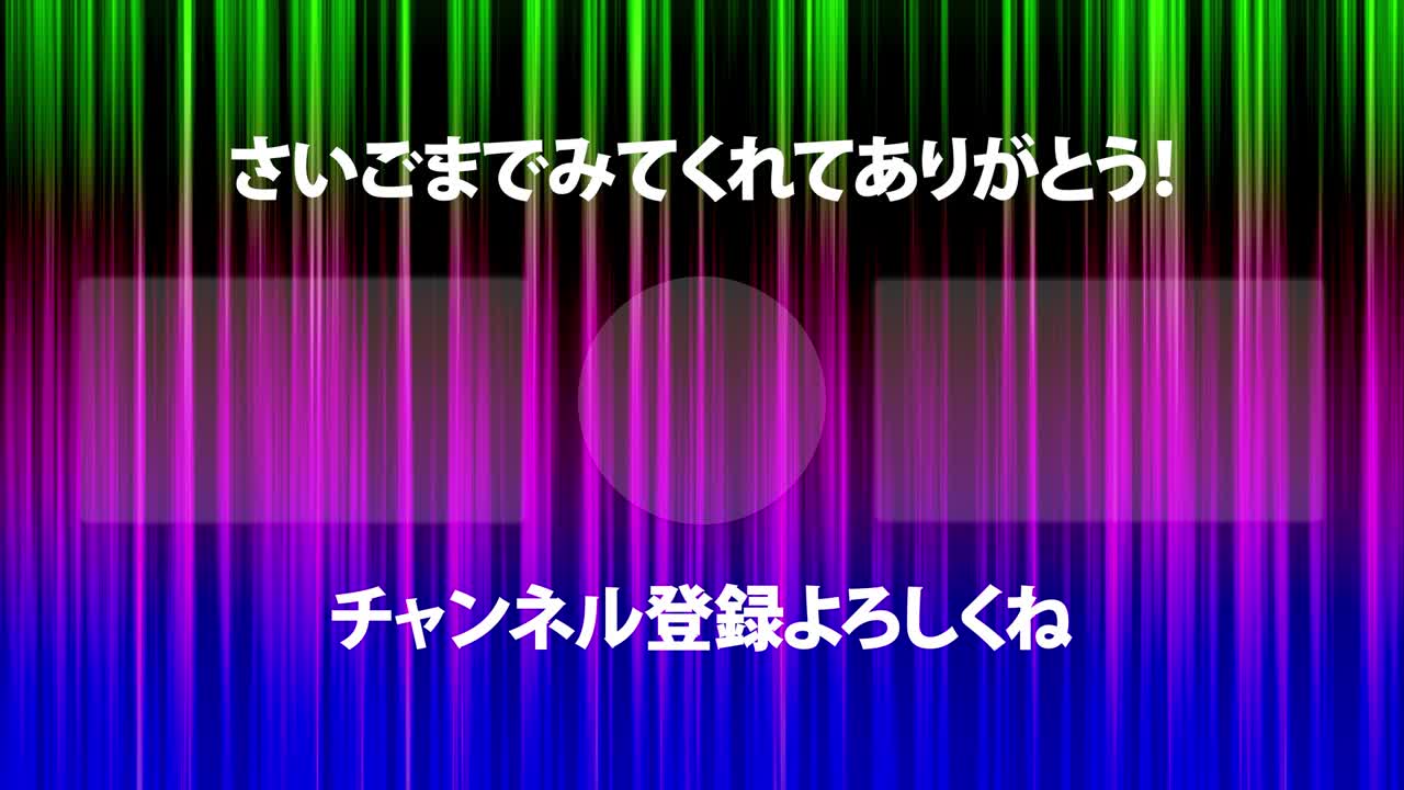 라인 그라데이션 일본어 엔드 카드 엔딩 모션 그래픽