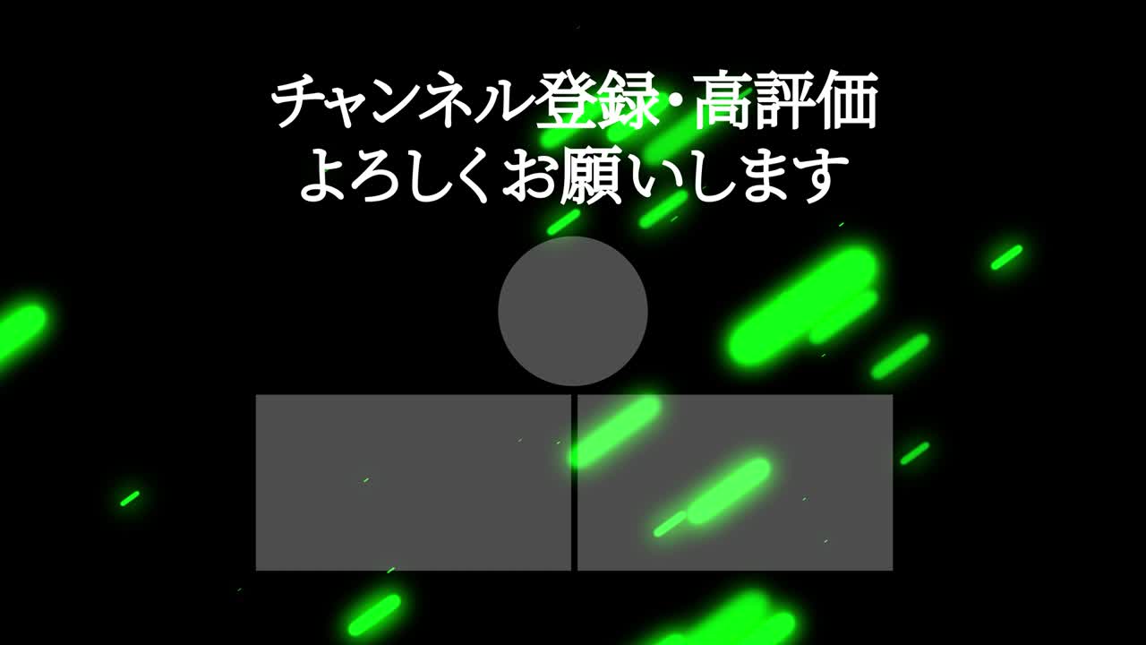 객체 조명 일본어 엔드 카드 엔딩 모션 그래픽