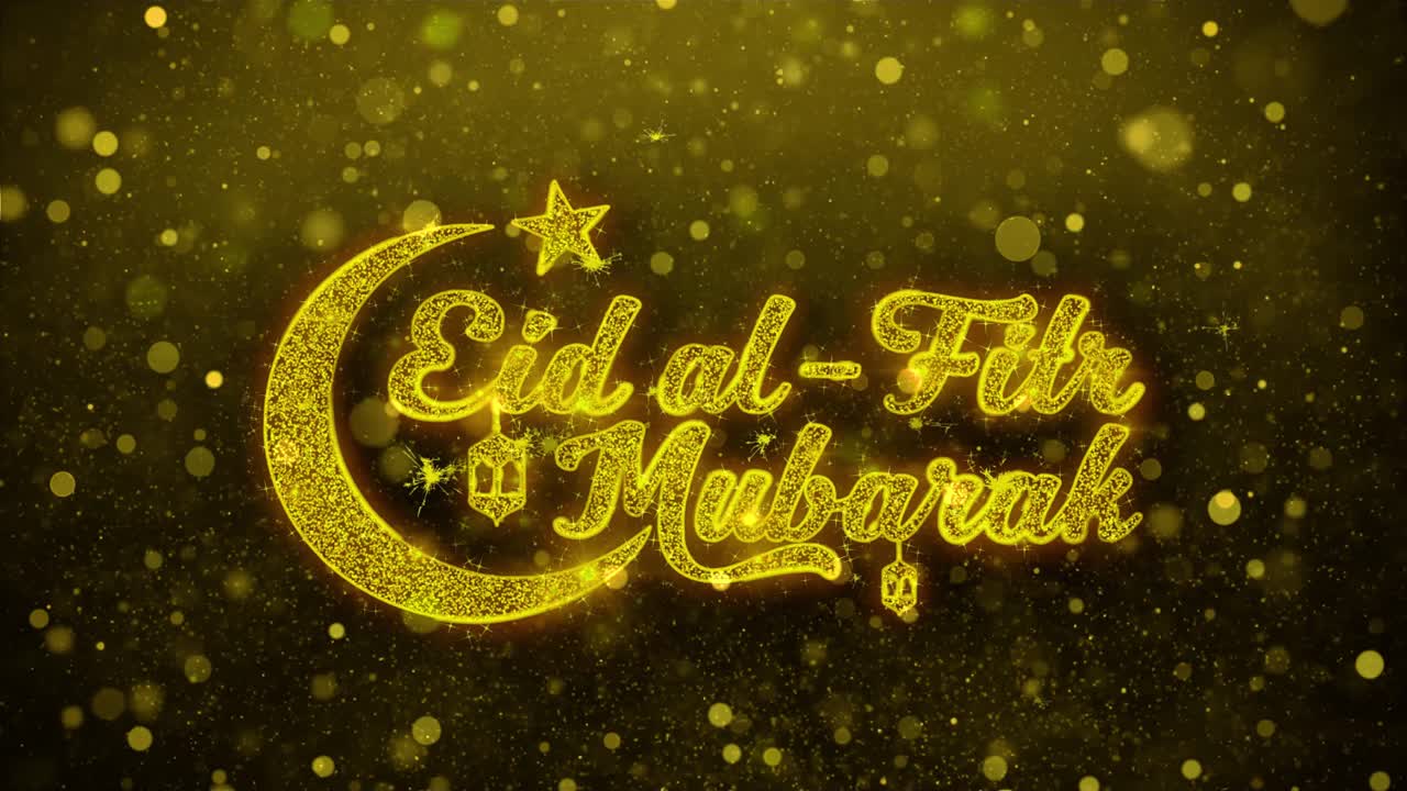 Design grafico Eid al-Fitr Mubarak