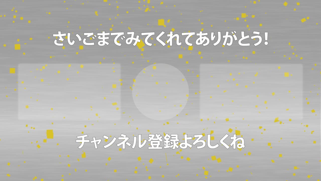 럭셔리 일본어 엔드 카드 엔딩 모션 그래픽