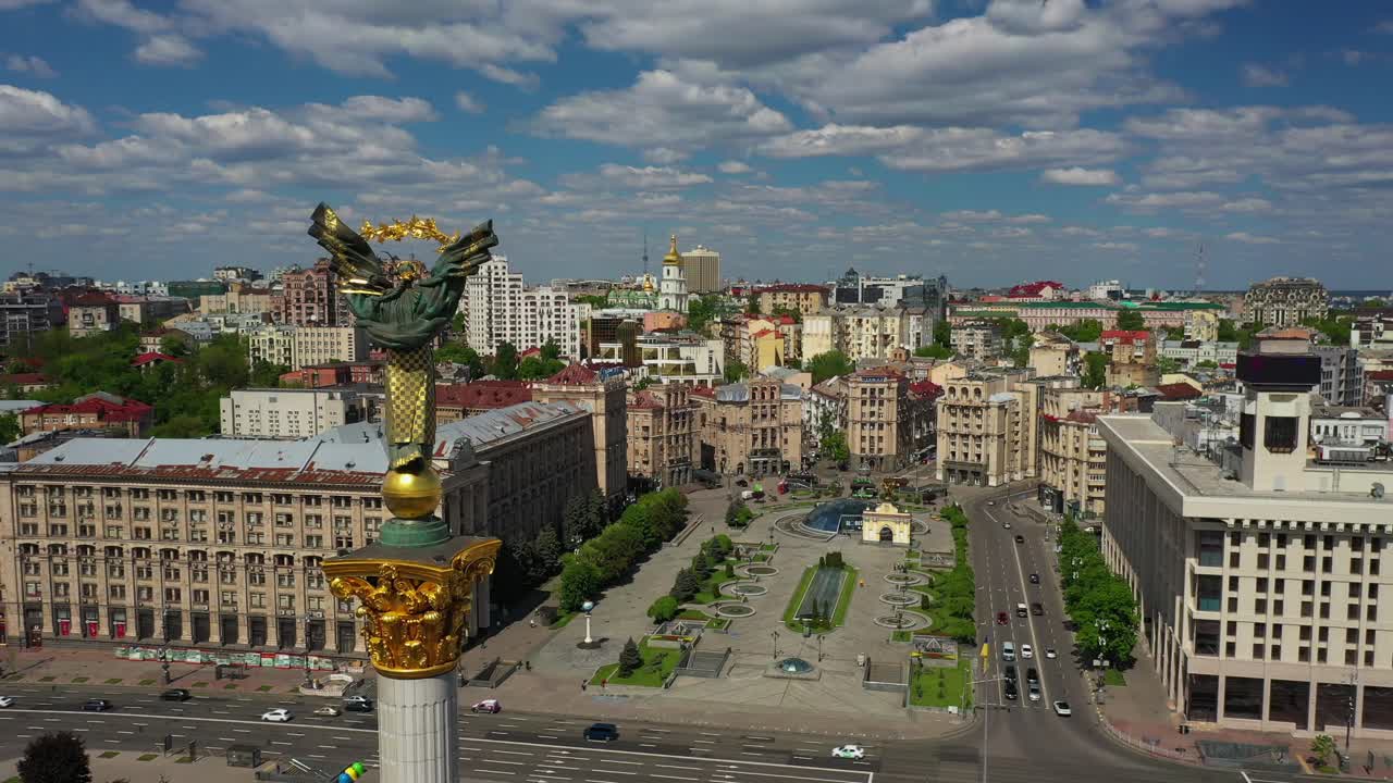 키예프 시내의 공중 사진