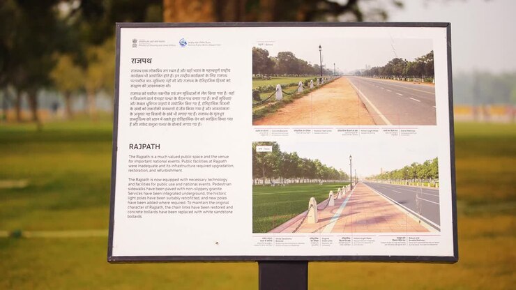 Pannello informativo del Rajpath posto vicino alla Porta dell'India