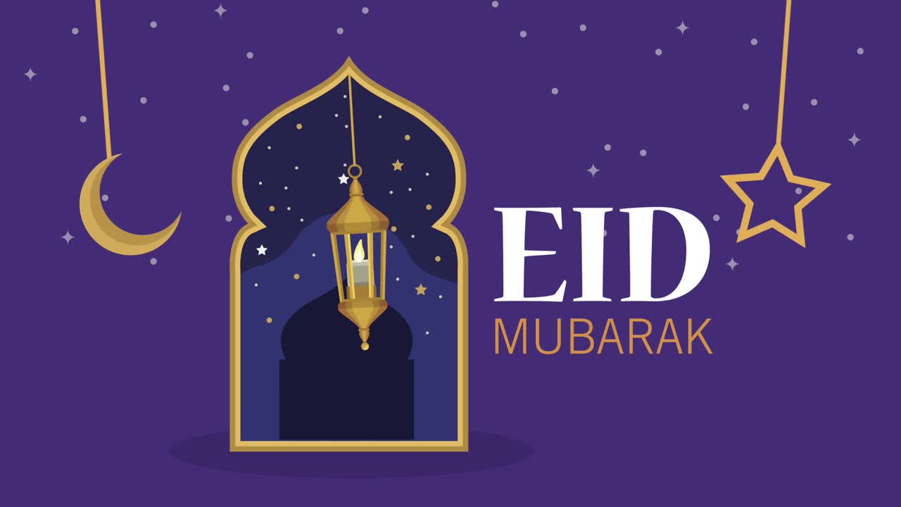 letras de eid mubarak con una lámpara colgada