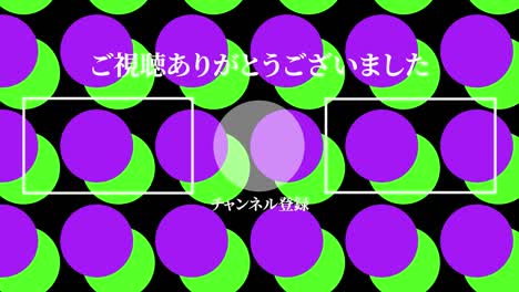 dot moves japanese language end card motion graphics