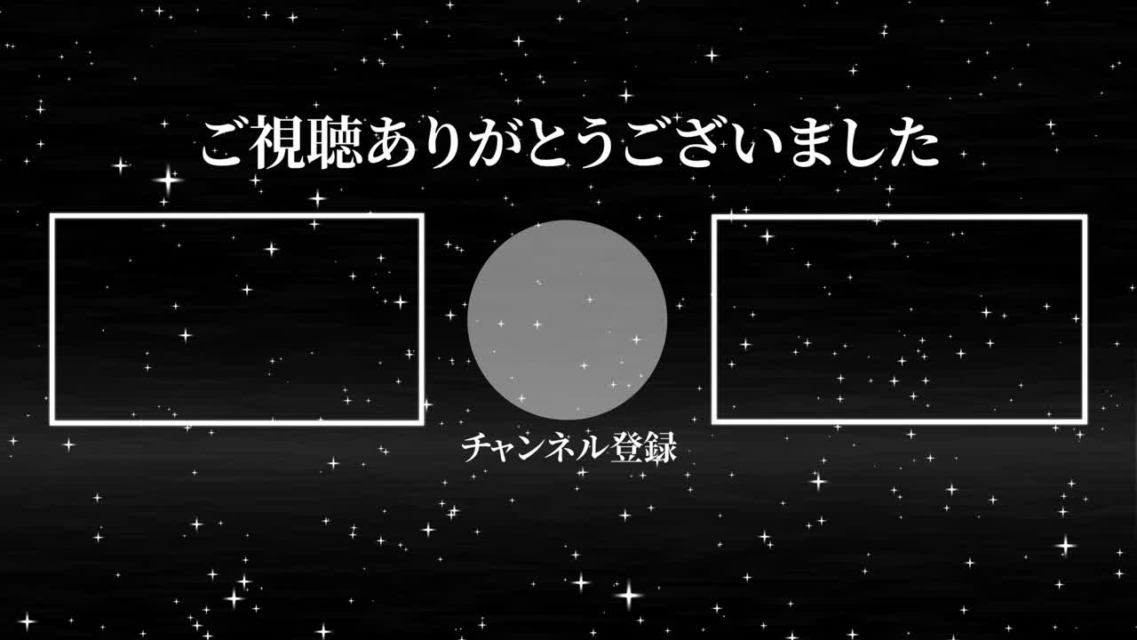 럭셔리 일본어 엔드 카드 엔딩 모션 그래픽