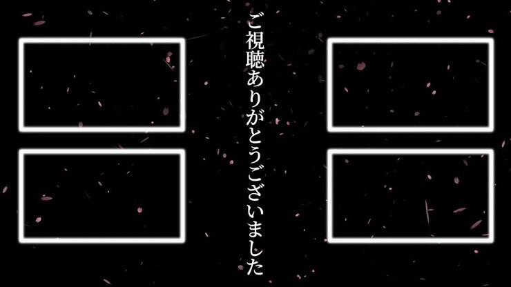 Motion graphics per schermata finale in lingua giapponese con particelle di fiori di ciliegio.