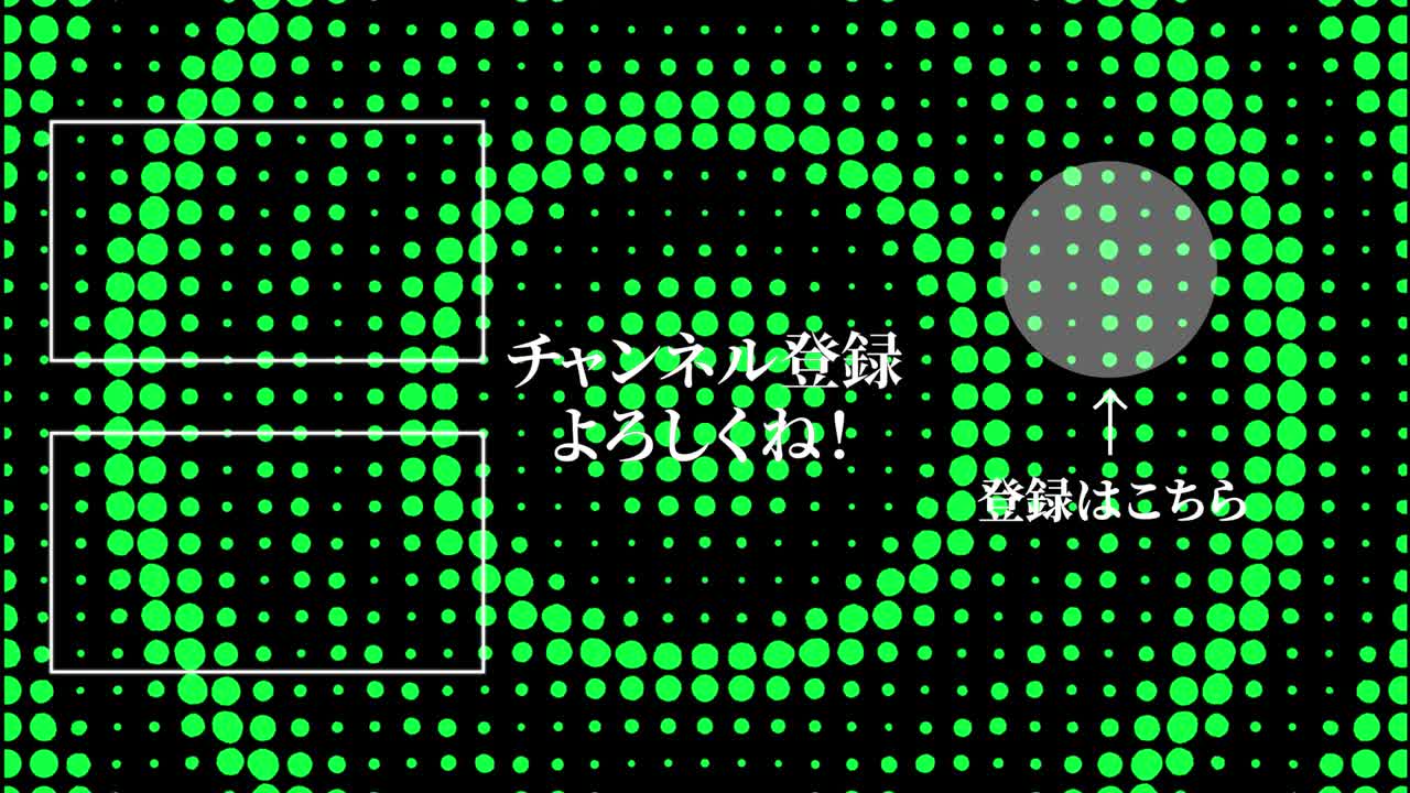 원형 물결 모션 일본어 엔드 카드 모션 그래픽