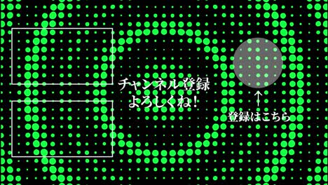 movimiento de onda circular de puntos gráficos de movimiento de tarjeta final en japonés