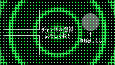 dot circular wave motion japan language end card motion graphics