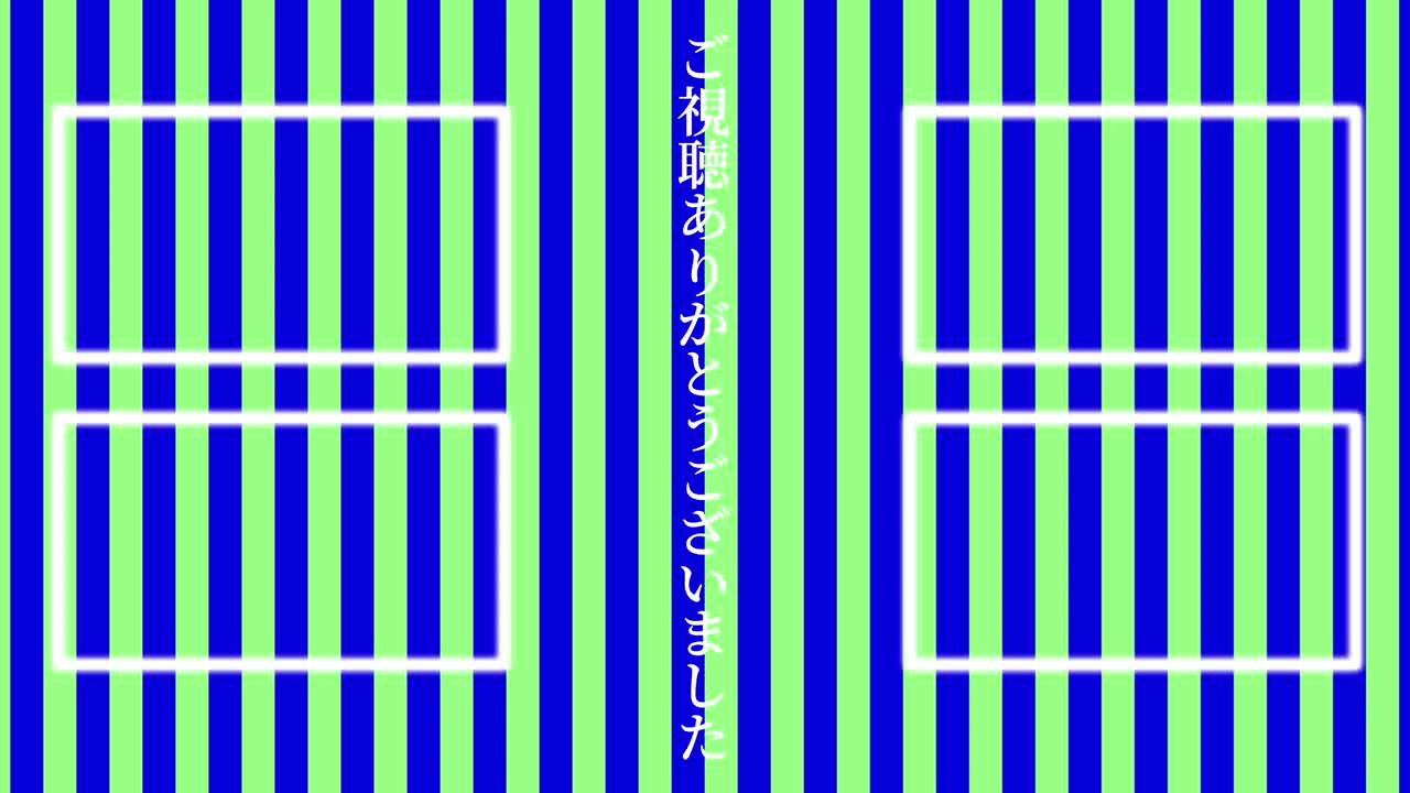 las rayas se mueven en japonés las tarjetas finales gráficos de movimiento