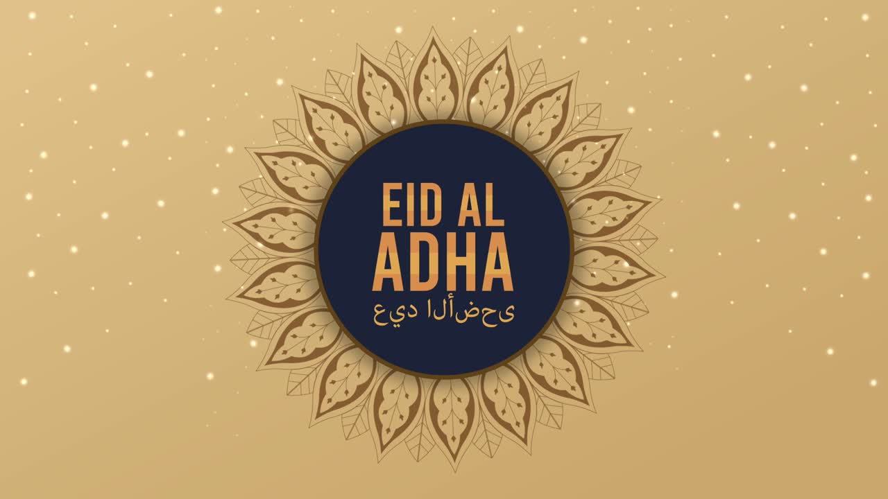 celebración de eid mubarak letras en marco dorado floral