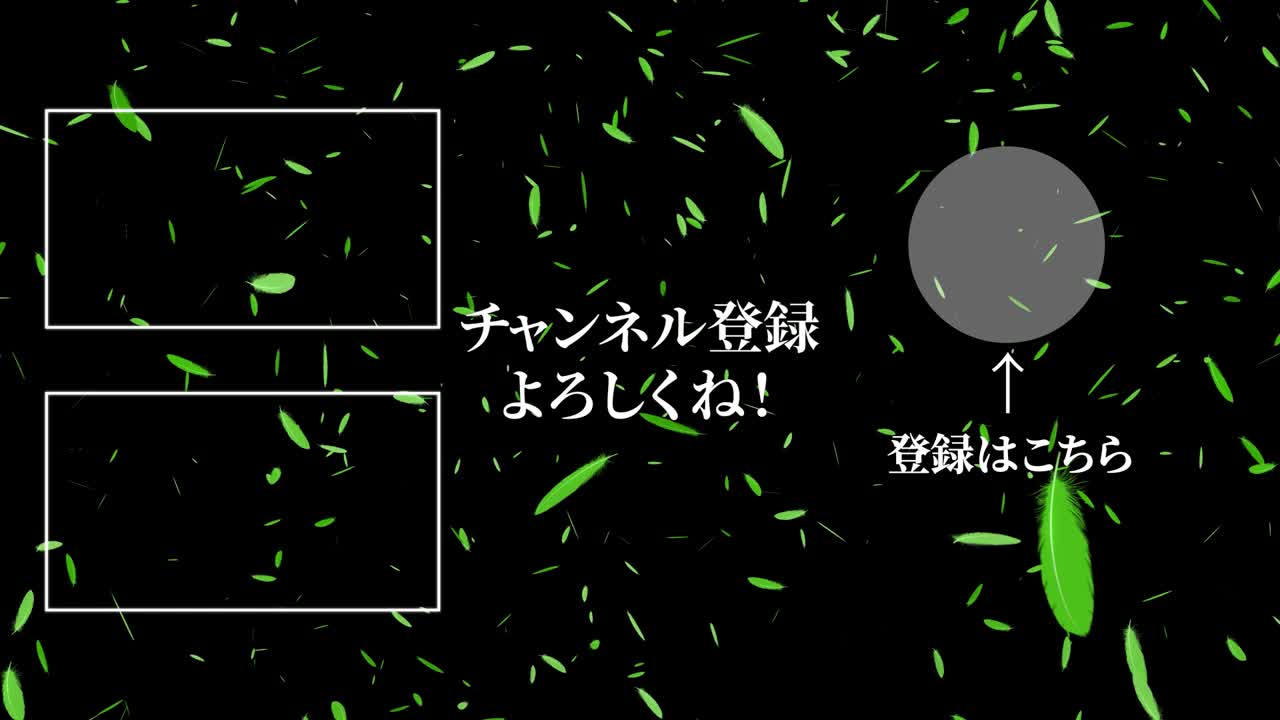 털이 떨어지는 입자 일본어 엔드 카드 모션 그래픽