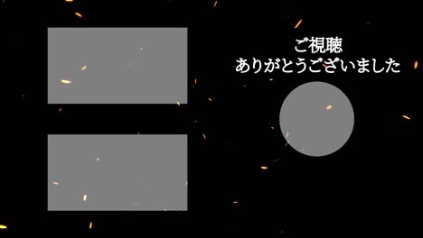 feather falling particles japanese language end card motion graphics